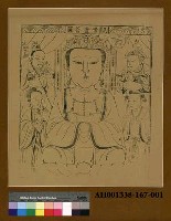 藏品(觀世音菩薩)的圖片